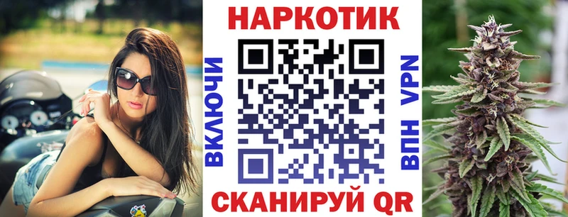 Наркошоп Волгоград Гашиш Конопля COCAIN МЕФ