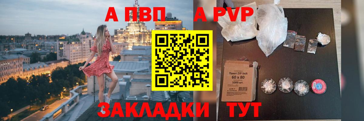 А ПВП СК КРИС Волгоград