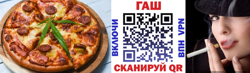 Еда ТГК конопля  где купить наркотик  Волгоград 