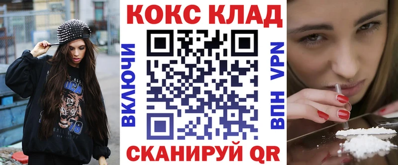COCAIN Columbia  Волгоград 