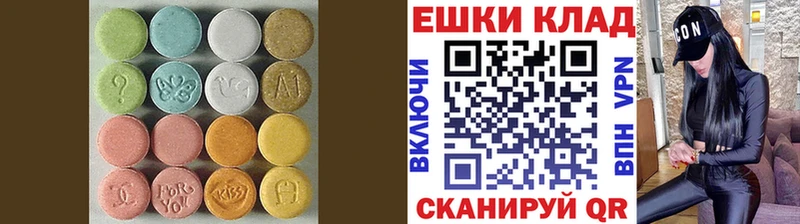 как найти закладки  Волгоград  ЭКСТАЗИ mix 