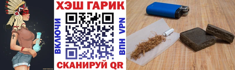 ГАШ Cannabis  где купить наркотик  Волгоград 