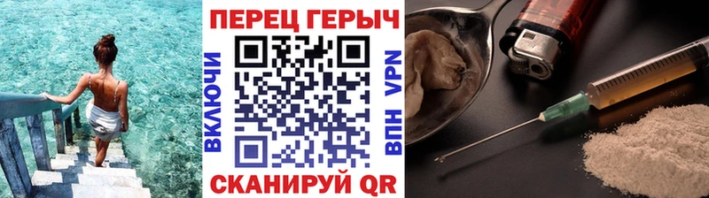 где купить наркоту  Волгоград  мега вход  Героин хмурый 