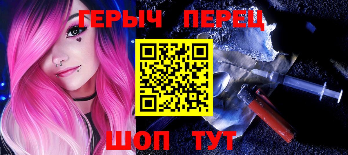 ГАШ Волгоград