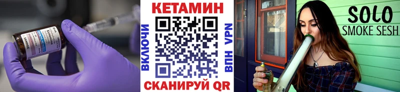 где купить наркоту  Волгоград  Кетамин VHQ 