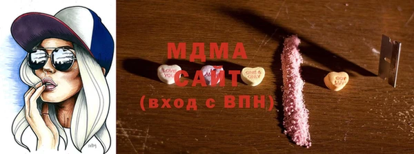 MDMA Premium VHQ Алексин