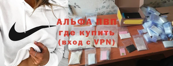 эйфоретик Алексеевка