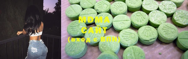 MDMA Premium VHQ Алексин