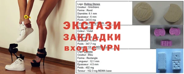 MDMA Premium VHQ Алексин