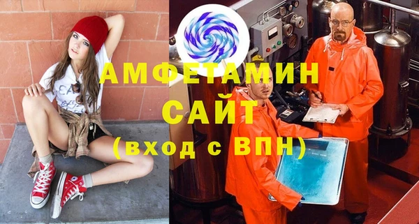 MDMA Premium VHQ Алексин