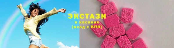 эйфоретик Алексеевка
