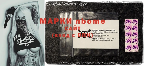 эйфоретик Алексеевка