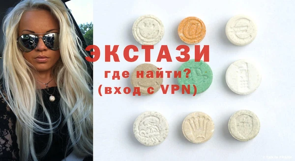 MDMA Premium VHQ Алексин
