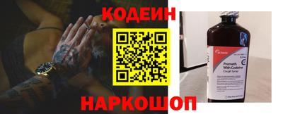 скорость Апшеронск