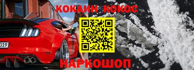 скорость Апшеронск