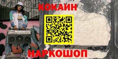 скорость Апшеронск
