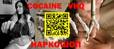 альфа пвп VHQ Апрелевка