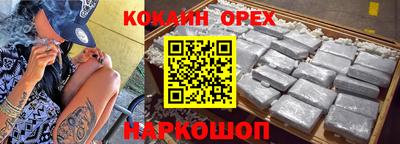 альфа пвп VHQ Апрелевка