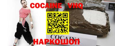 альфа пвп VHQ Апрелевка