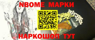 ALPHA PVP Аргун