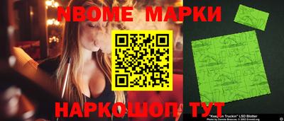 скорость Апшеронск