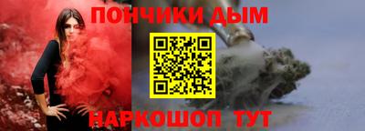 спайс Гусь-Хрустальный