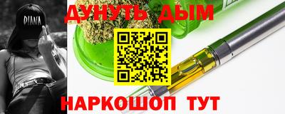 альфа пвп VHQ Апрелевка