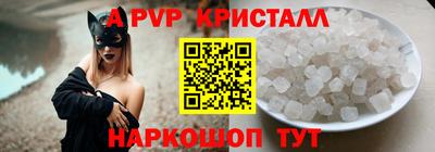 скорость Апшеронск