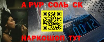 скорость Апшеронск