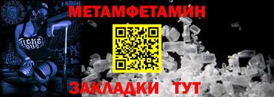 ALPHA PVP Аргун