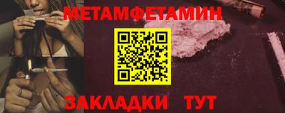 альфа пвп VHQ Апрелевка