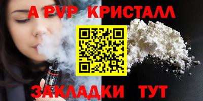 ALPHA PVP Аргун