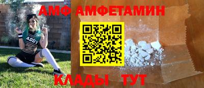 ALPHA PVP Аргун