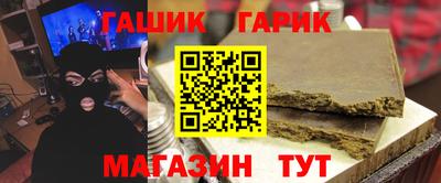 скорость Апшеронск