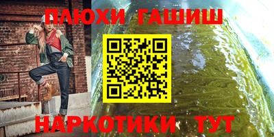 скорость Апшеронск