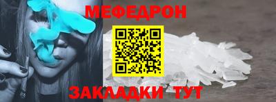 альфа пвп VHQ Апрелевка