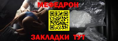 скорость Апшеронск