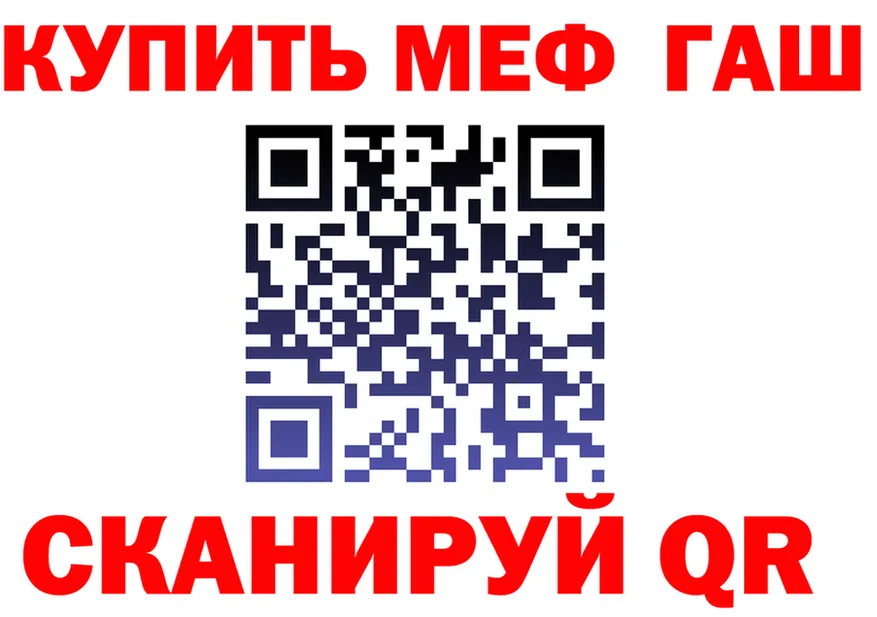 APVP Crystall tor площадка OMG Волгоград