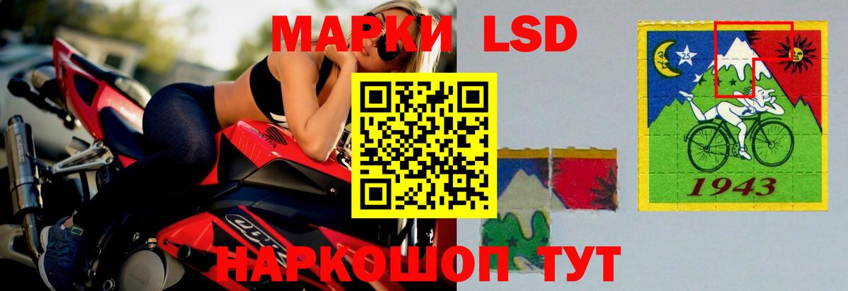 LSD-25 экстази ecstasy Волгоград