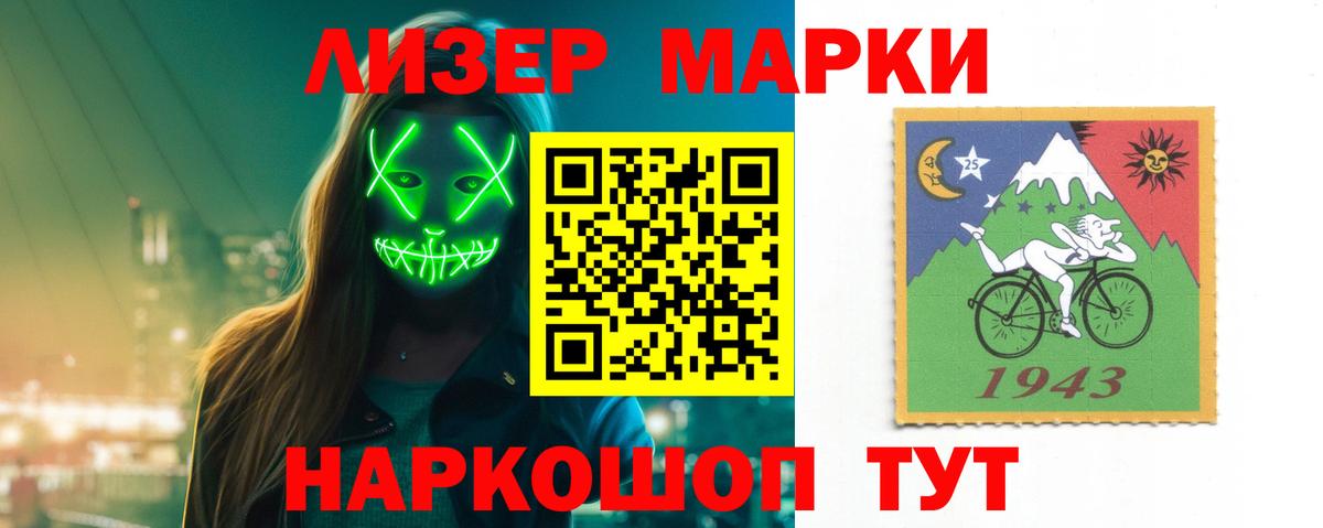 Волгоград  LSD-25 экстази кислота  Лсд 25 экстази  Вход с VPN  ЛСД экстази кислота 