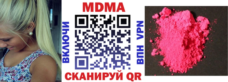 МДМА молли  Волгоград 