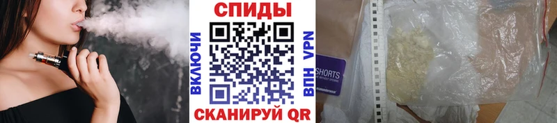 Метамфетамин кристалл  ОМГ ОМГ   Волгоград 