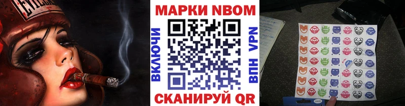 цены наркотик  Волгоград  Марки NBOMe 1,8мг 