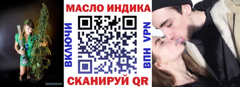 ТГК концентрат  где найти наркотики  Волгоград 