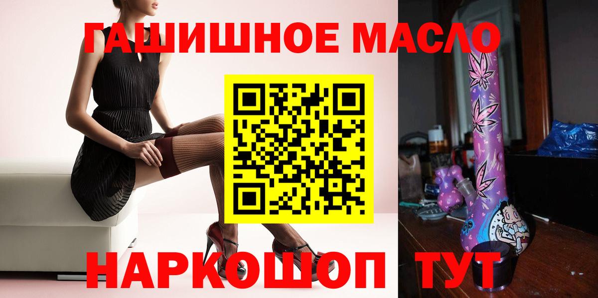 Волгоград  Дистиллят ТГК концентрат  Вход с VPN 