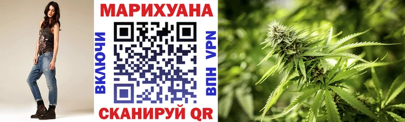 даркнет сайт Волгоград Каннабис тримм